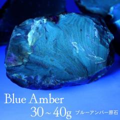 �u���[�A���o�[ ���� ���� ���͂� 30�|40g�O�� 1���� �u���b�N���C�g�t�� �C���h�l�V�A�Y �X�}�g���� �V�R�� �p���[�X�g�[�� �� ����