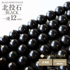 �k���� ��A �r�[�Y 12mm 40cm ���F ��p�Y �}�C�i�X�C�I������ς� ���W�E�� �u���b�N �z�N�g���C�g �{��