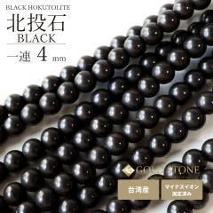 �k���� ��A �r�[�Y 4mm 40cm ���F ��p�Y �}�C�i�X�C�I������ς� ���W�E�� �u���b�N �z�N�g���C�g �{��