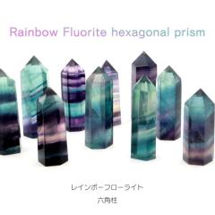 ���C���{�[ �t���[���C�g �Z�p�� S�T�C�Y �|�C���g �}���`�J���[ �V�R�� �u���� �u�� Rainbow Fluorite ��̓� �v���[���g �M�t�g ���蕨