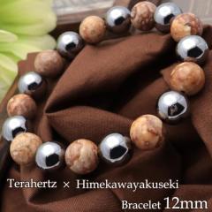 �P���� �u���X���b�g 12mm ������Y �e���w���c�z�� �V�R�� ���N ���ԊO�� Terahertz �p���[�X�g�[�� ���f�B�[�X �����Y himekwa rhyol