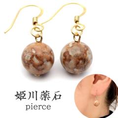 �P���� �s�A�X ������Y �����p ���N ������� �t�b�N�s�A�X �V�R�� ���� �p���[�X�g�[�� ���� �q�[�����O ��̓� �v���[���g �M�t�g 