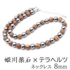 �P���� �e���w���c�z�� �l�b�N���X 8mm �V���� ������Y ���{���� �ؖ����t�� �}�O�l�b�g �A�W���X�^�[ �V�R�� �p���[�X�g�[�� MADE IN