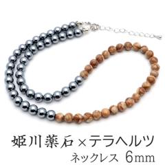 �P���� �e���w���c�z�� �l�b�N���X 6mm �V���� ������Y ���{���� �ؖ����t�� �}�O�l�b�g �A�W���X�^�[ �V�R�� �p���[�X�g�[�� MADE IN