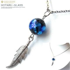 �z�^���K���X �i�Ƃ�ڋʁj �l�b�N���X�@���`���[��