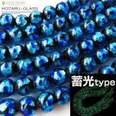 ���� �z�^���K���X ��A �r�[�Y 8mm ������37cm �X�J�C�u���[ �Ƃ�ڋ� ���� ���y�Y