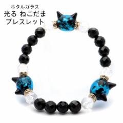 �z�^���K���X �u���X���b�g ���� ��� �L�^�r�[�Y ���� �I�j�L�X 64�ʃJ�b�g �L���L�� �V�R�� �p���[�X�g�[�� �l�R �˂� �ɂ�� ���� 