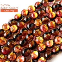 ���� �P���} �T���Z�b�g�I�����W �z�^���K���X 8mm ��A �r�[�Y���� 50�� ���� ���y�Y �c�Ǌԏ��� ��������