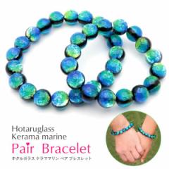 �z�^���K���X �u���X���b�g �y�A ������ �e�q �R�[�f �P���}�}���� ���� �X�g���b�v 2Way �L�O�� �a���� �v���[���g ���蕨 �M�t�g �p��