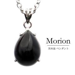 �����I�� �l�b�N���X ������ �h���b�v �V�R�� �y���_���g ������ �{��  Silver925 �T�[�W�J���X�e�����X�� �`�F�[���t�� �v���[���g ����