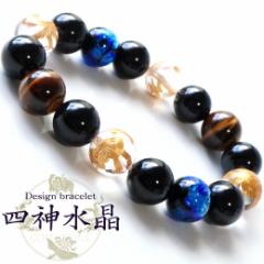 �l�_ ���� �z�^���K���X �u���X���b�g 12mm ���� �V�R�� �p���[�X�g�[�� �����Y �A�N�Z�T���[