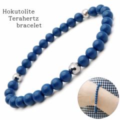 �k���� �u���X���b�g �e���w���c �A�N�Z�T���[ �u���[ �F �����Y ���f�B�[�X �V�R�� �p���[�X�g�[��