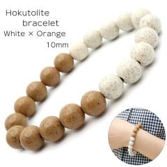 �k���� �u���X���b�g �c�[�g���J���[ �z���C�g �I�����W 10mm ��p�Y �����Y ���f�B�[�X �V�R�� �p���[�X�g�[��