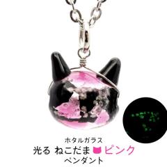 �z�^���K���X �l�b�N���X �L �s���N ���킢�� �y���_���g ���f�B�[�X ���� �~�� ���� ���y�Y ������� �Ƃ�ڋ� �˂� �l�R �ɂ�� �v��