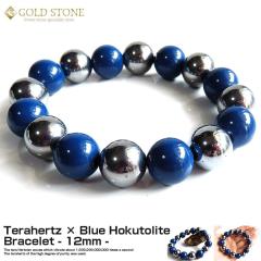 �e���w���c�z�� �~ �u���[�k���� �u���X���b�g12mm �����ԊO��