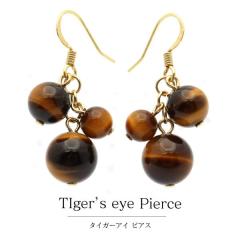 �^�C�K�[�A�C �s�A�X ���f�B�[�X �����p �Ԃǂ��[�^ �Ֆڐ� ���킢�� ������� �V�R�� �p���[�X�g�[�� �A�N�Z�T���[ ���� �N���X�}�X