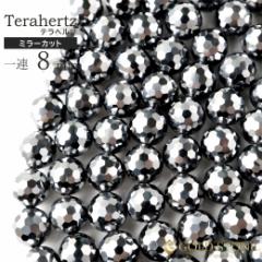 �e���w���c�z�� 128�ʃJ�b�g ��A �r�[�Y ���� 40cm �~���[�{�[���J�b�g �n���h���C�h �p�[�c �A���� ���a 8mm