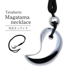 �e���w���c�z�� ���� �R �l�b�N���X 8mm�ʕt�� �����Y ���f�B�[�X ���N ����� Terahertz