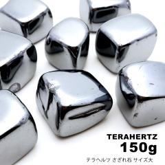 �e���w���c�z�� ������� �T�C�Y�� 150g �����x �|���b�V������ �p���[�X�g�[��