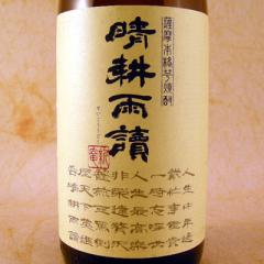 ���k�J�� �����������ǂ� 1800ml �������� �����@�񏤓X ���Ē� ���Ε� �a���� ���j�� �M�t�g ���r���[�L�����y�[��