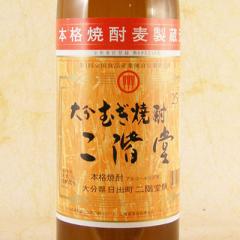 ��K�� 25�� 900ml �啪�� ��K���� ���Ē� �t�M�t�g �a���� ���j�� �M�t�g ���r���[�L�����y�[��