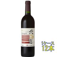 �k�C�� �c���@�C�Q���g / �k�C�����C�� �� 750ml 12�{ ���{ ���Y���C�� �P�[�X�̔� �ԃ��C�� ���̓� �a���� ���j�� �M�t�g �v���[���g ��