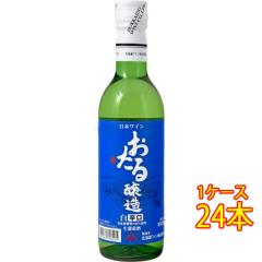 ������ �� �h�� / �k�C�����C�� �� 360ml 24�{ ���{ ���Y���C�� �P�[�X�̔� �����C�� ���̓� �a���� ���j�� �M�t�g ���r���[�L�����y�[��