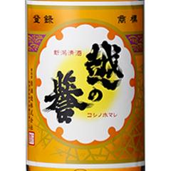 �z�̗_ ��� �{���� 1800ml �V���� ���� ���{�� ���Ε� �a���� ���j�� �M�t�g ���r���[�L�����y�[��