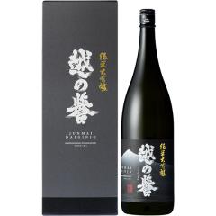 �z�̗_ ���đ��� 1800ml ���ϔ����� �V���� ���� ���{�� ���Ε� �a���� ���j�� �M�t�g ���r���[�L�����y�[��