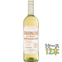 �^���F���l�b�� �I���K�j�R �g���b�r�A�[�m �V�����h�l �� 750ml 12�{ �C�^���A �L�@ �I�[�K�j�b�N �����C�� �P�[�X�̔� ���Ε� �a���� 