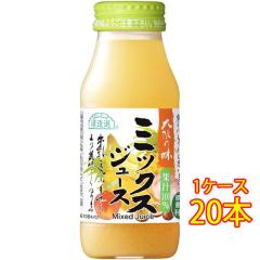 �}���J�C �����I �~�b�N�X�W���[�X �ʏ`100�� 180ml 20�{ ���Y �W���[�X �t���[�c ���{ �}���J�C�R�[�|���[�V���� �P�[�X�̔� ���Ε� 