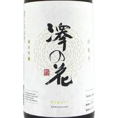 �V�̉� ����̂͂� ���ċ�� �Ђ܂� 1800ml ���쌧 ����� ���{�� ���̓� �a���� ���j�� �M�t�g ���r���[�L�����y�[��