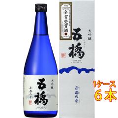 �܋� ���� ���s�̎� 720ml ���ϔ����� 6�{ �R���� ����� ���{�� �P�[�X�̔� ���Ε� �a���� ���j�� �M�t�g ���r���[�L�����y�[��