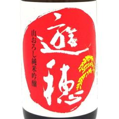 �V�� �䂤�ق̂��� �R���낵 �����Ə��ċ�� �Γ��ꌴ�� 1800ml �ΐ쌧 ��c�� ���Ε� �a���� ���j�� �M�t�g ���{�� ���r���[�L�����y