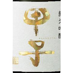 �b�q ���̂��� ���ċ�� �X���r�͂���x�� 1800ml ��t�� �я��{�� ���{�� �t�M�t�g �a���� ���j�� �M�t�g ���r���[�L�����y�[��