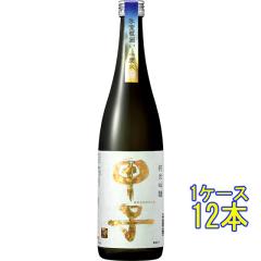 �b�q ���̂��� ���ċ�� �X���r�͂���x�� 720ml 12�{ ��t�� �я��{�� ���{�� �P�[�X�̔� �t�M�t�g �a���� ���j�� �M�t�g ���r���[�L��