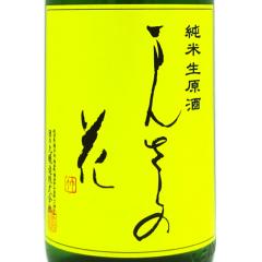 �܂񂳂��̉� ���Đ����� ������ 1800ml �H�c�� ���̊ۏ��� �N�[���� ���Ε� �a���� ���j�� �M�t�g ���{�� ���r���[�L�����y�[��