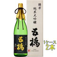 �܋� ���đ��� �ёь܋� 1800ml 2�{ �ؔ����� �R���� ����� ���{�� �P�[�X�̔� ���Ε� �a���� ���j�� �M�t�g ���r���[�L�����y�[��