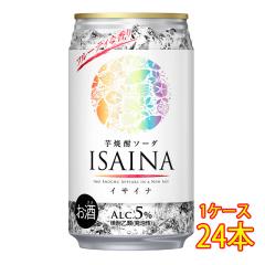 �h�r�`�h�m�` �C�T�C�i ���Ē��\�[�_ 350ml �� 24�{ �`���[�n�C �Ē����� �P�[�X�̔� �^�J�� ��� �t�M�t�g �a���� ���j�� �M�t�g ���r