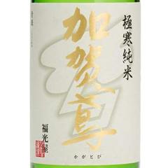 ����� �����Ƃ� �Ɋ����� �h�� 1800ml �ΐ쌧 ������ ���{�� �t�M�t�g �a���� ���j�� �M�t�g ���r���[�L�����y�[��