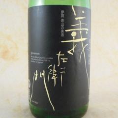 ��^ �킩���т� ���ċ�� �`���q�� 1800ml �O�d�� ��^�� �t�M�t�g �a���� ���j�� �M�t�g ���{�� ���r���[�L�����y�[��