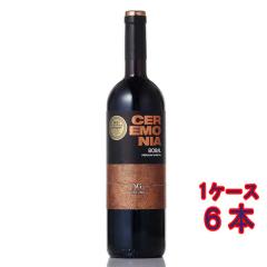 �Z�����j�A �{�o�� / �r�Z���e�E�K���f�B�A �� 750ml 6�{ �X�y�C�� �ԃ��C�� �P�[�X�̔� ���Ε� �a���� ���j�� �M�t�g �v���[���g ���r��