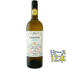 �G�X�p�i�`���� �x���f�z �I�[�K�j�b�N / �A���x�� �� 750ml 12�{ �X�y�C�� �J�X�e�B�[���� �����C�� �P�[�X�̔� ���Ε� �a���� ���j�� 