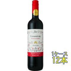 �G�X�p�i�`���� �e���v���j�[���� �I�[�K�j�b�N / �A���x�� �� 750ml 12�{ �X�y�C�� �J�X�e�B�[���� �ԃ��C�� �P�[�X�̔� ���Ε� �a���� 