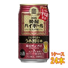  �t�M�t�g �a���� ���j�� �M�t�g �^�J�� �Ē��n�C�{�[�� ���ΉF�����J�̂��ߊ��蕗 350ml �� 24�{ �� �`���[�n�C �P�[�X�̔� ���r���[�L