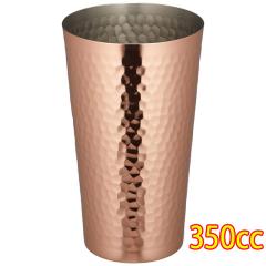 �V������ ���^���u���[ S-502 350ml �V���� �V������ COPPER100 ���i �R�b�v ���� ���� ���Ε� �a���� ���j�� �M�t�g ���r���[�L�����y�[