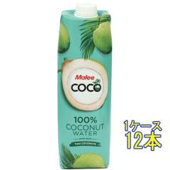 �}���[ 100%�R�R�i�b�c�E�H�[�^�[ �p�b�N 1000ml 12�{ �^�C �W���[�X �m���A���R�[������ �P�[�X�̔� ���Ε� �a���� ���j�� �M�t�g ���r