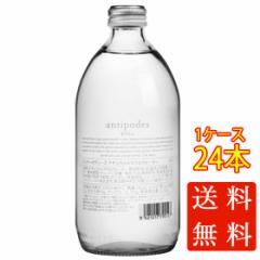 antipodes AeB|fB[Y i`~lEH[^[ XeB 500ml 24{ r j[W[h ~lEH[^[ P[X̔ 