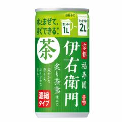 Tg[ ɉEq t蒃td Zk^Cv 185ml 30{  P[X̔ 䒆 a j Mtg r[Ly[