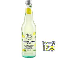 �u���[�C�^���[ �V�`���A�� �������\�[�_ ���A 355ml 12�{ �C�^���A �W���[�X �C�^���A���\�[�_ �X�p�[�N�����O �m���A���R�[������ �P�[